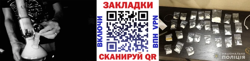 Как найти наркотики Ядрин ГАШИШ Канабис Alpha-PVP Мефедрон Кокаин