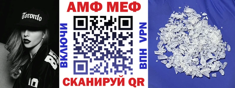 Amphetamine 97% Ядрин
