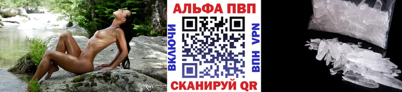 Alpha PVP кристаллы Ядрин