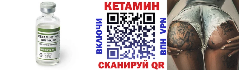 где купить наркоту  Ядрин  Кетамин VHQ 