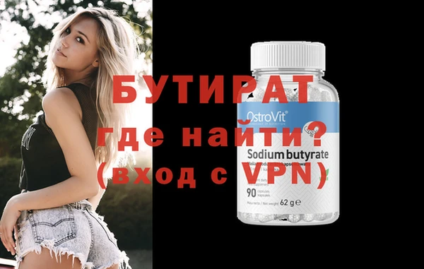 альфа пвп Навашино