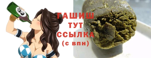 трава Алзамай