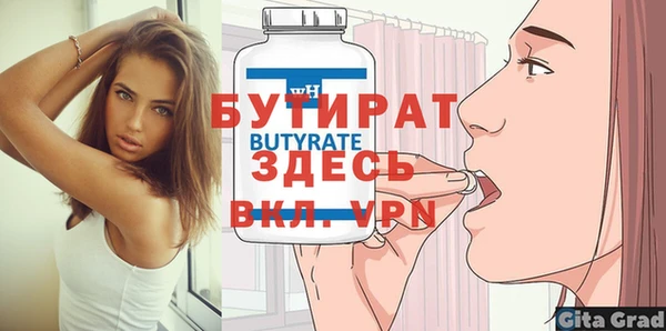 PSILOCYBIN Абаза