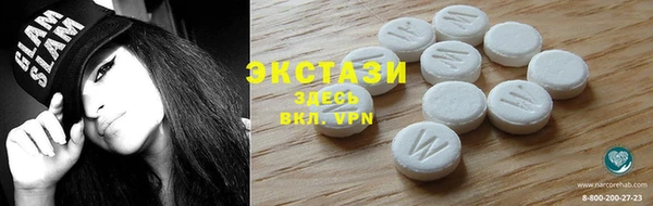 MDMA Абдулино