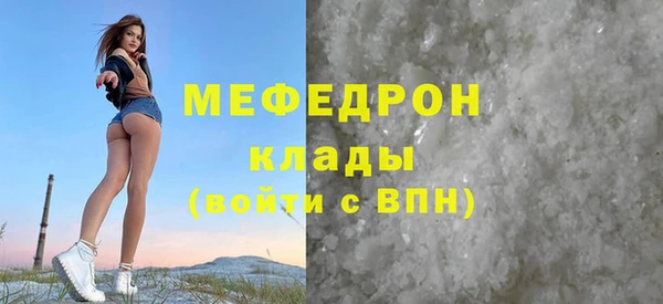 PSILOCYBIN Абаза