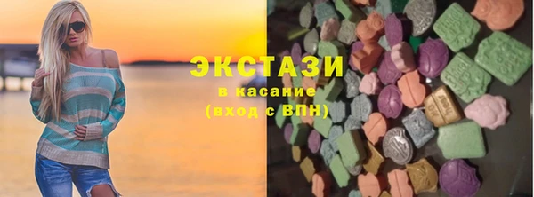 марки lsd Алексин