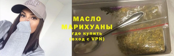 PSILOCYBIN Абаза