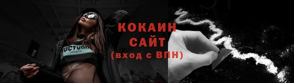 марки lsd Абинск