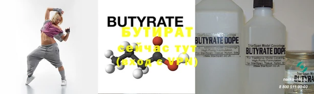 MDMA Абдулино