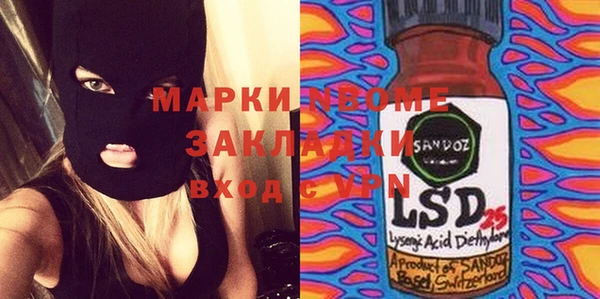 MDMA Абдулино