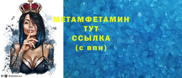 PSILOCYBIN Абаза