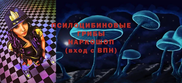 MDMA Абдулино