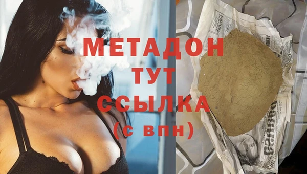 MDMA Абдулино