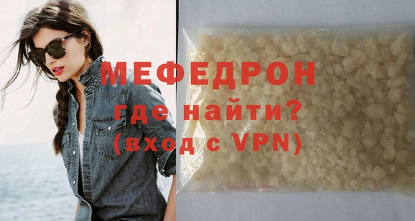 PSILOCYBIN Абаза