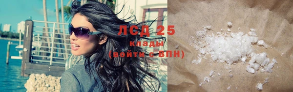 трава Алзамай