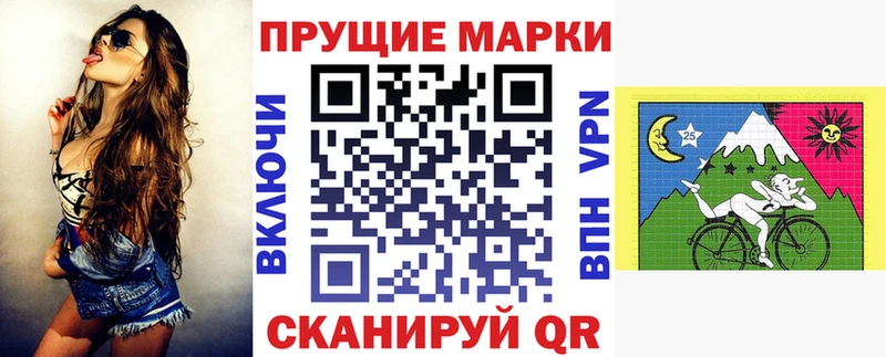 закладка Ядрин Марки 25I-NBOMe 1,5мг