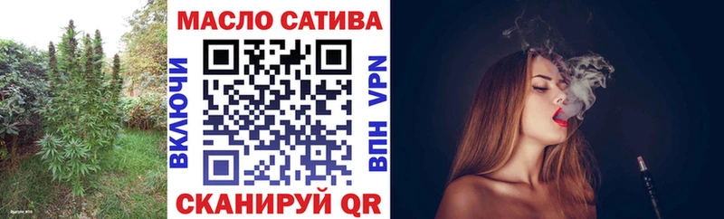ТГК концентрат  Ядрин 